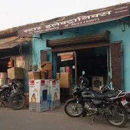 Trimurti Chowk