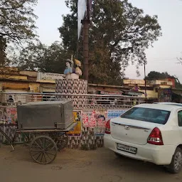 Trimurti Chowk