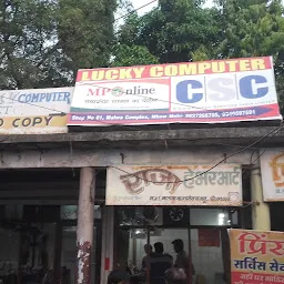 Trimurti Computers and MP Online