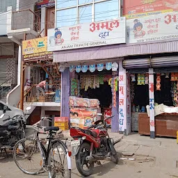 Tripathi General Store