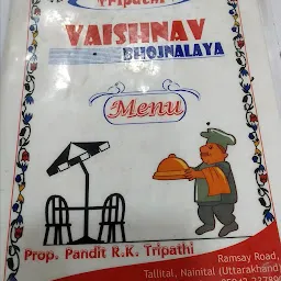 Tripathi Vaishnav Bhojnalaya