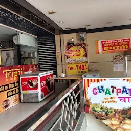 Tripti Foods || Best Sweet Shop in Jaunpur