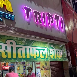 Tripti Juice corner