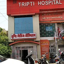Tripti Ladies Hospital