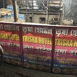 Trisha Hotel (DHABA)