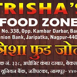 TRISHAS FOOD ZONE