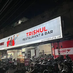 Trishul Restaurant & Bar