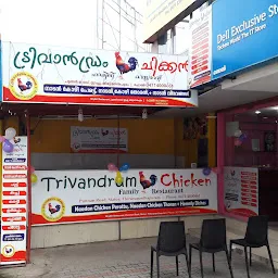 TRIVANDRUM CHICKEN