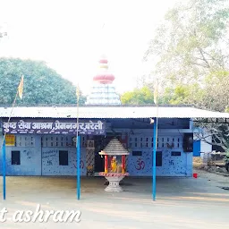 Trivatinath Ashram