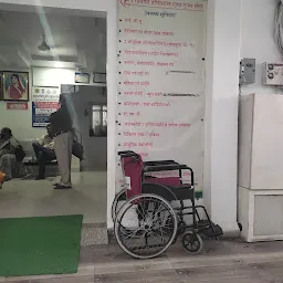 Triveni Hospital
