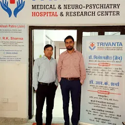 Triveni Hospital And Research Center