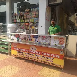 Trupti dosa center