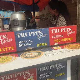 Trupti's kitchen