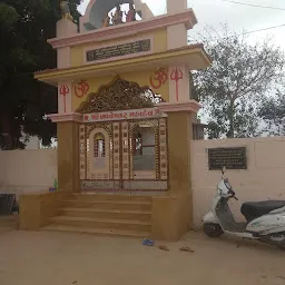 Tryambakeshwar Mahadev Temple