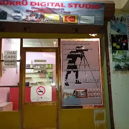 Tsukru Digital Studio