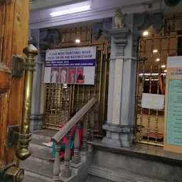TTD Sri Venkateswara Swami Temple