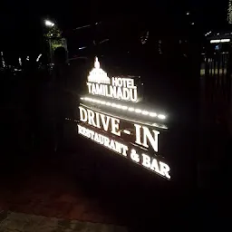 TTDC Drive-In Restaurant