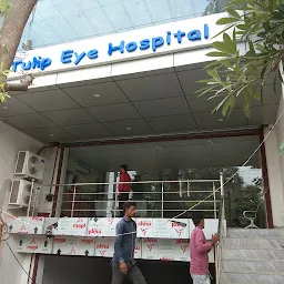 Tulip Eye Hospital