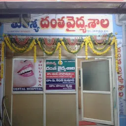 Tulisya Dental Clinic