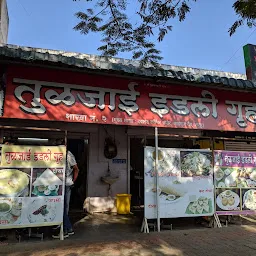 Tuljai Idli Gruh Shakha No. 1