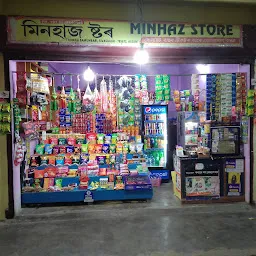Tulsi Borthakur shop
