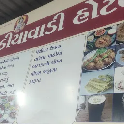 Tulsi Kathiyavadi Hotel