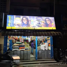 Tulsi Super Market Branch Shevapet