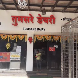 Tumsare Dairy