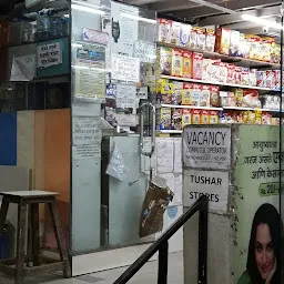 Tushar Stores super-market
