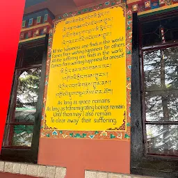 Tushita Meditation Centre