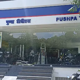 TVS - Pushpa Automotive Pvt Ltd