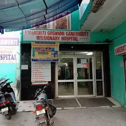 Tyagmurti Goswami Ganeshdutt Missionary Hospital