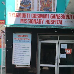 Tyagmurti Goswami Ganeshdutt Missionary Hospital
