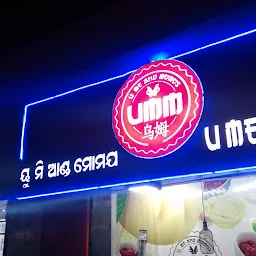 U Me & Momos