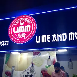 U Me & Momos