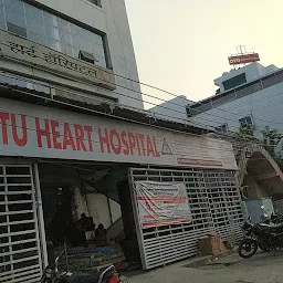 Ubuntu Heart Hospital
