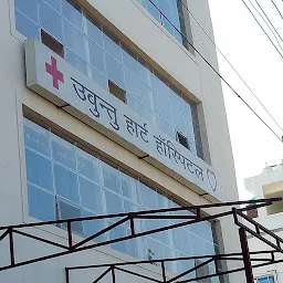 Ubuntu Heart Hospital