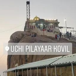 Uchi Pillaiyar Temple