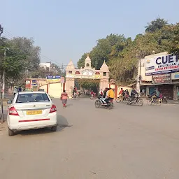 Udai Pratap Autonomous College