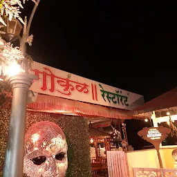 Udapi Restaurent(Gopal)