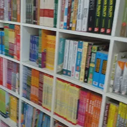 Uday Book Center