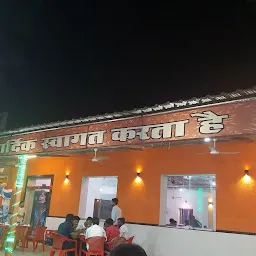 uday ka dhabha Restaurant