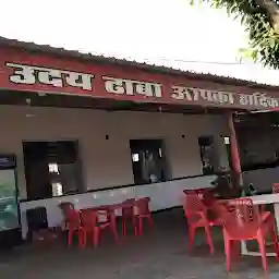 uday ka dhabha Restaurant