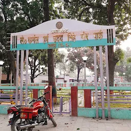 Uday Singh Gaur Memorial Park