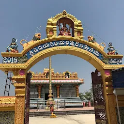 udayagiri Yellammatalli temple