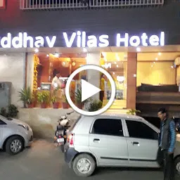 Uddhav Vilas Hotel