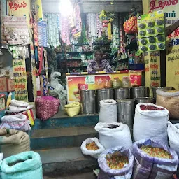 Udhayam Store