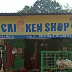 Udit chicken shop