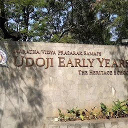 Udoji Maharaj Museum Of Education Heritage