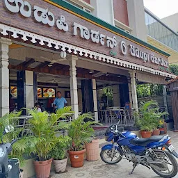 Udupi Garden Restaurant